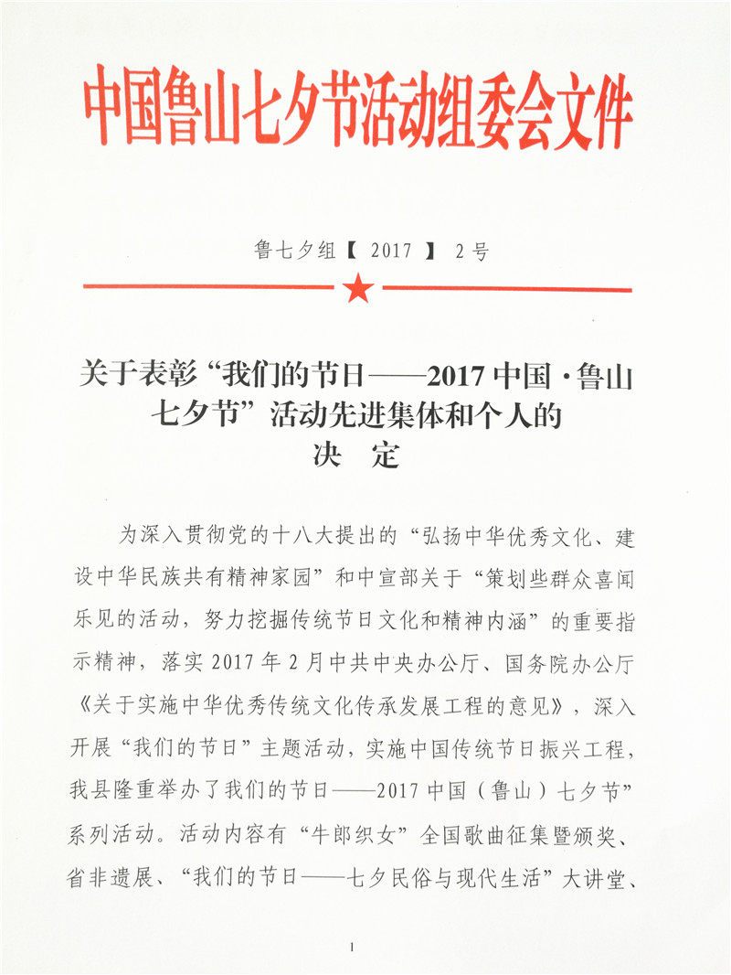 微信图片_20170919120233.jpg